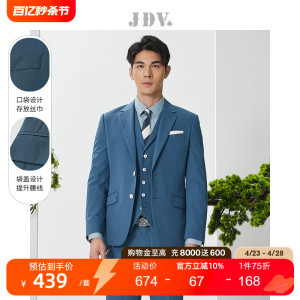 JDV男装商场同款春夏蓝色商务职场正装西装西服外套直筒西裤马甲