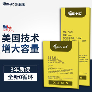 Benkid适用vivox30电池vivox50pro+ ×x30pro x50换x60手机x60pro十vivoy50大容量x60t/tpro/por曲屏版vovox