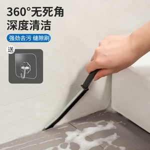 多功能长条缝隙刷卫生间浴室地缝无死角清洁硬毛刷子瓷砖洗墙神器
