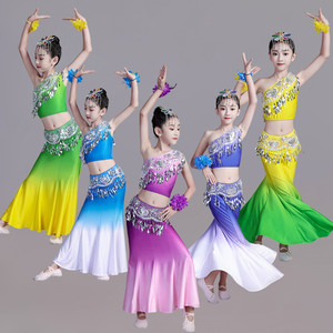 新款儿童傣族舞蹈服装女童孔雀舞演出少儿艺考弹力修身包臀鱼尾裙