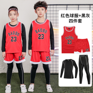 儿童运动紧身衣训练服小学生篮球服套装表演服男女童速干衣四件套