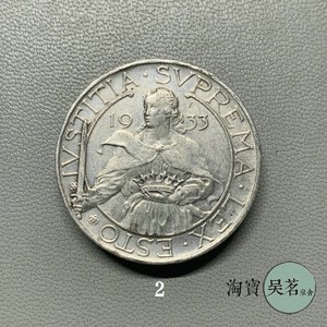 1931-33年圣马力诺10里拉圣阿加塔持剑圣女银币流通好品保真包邮