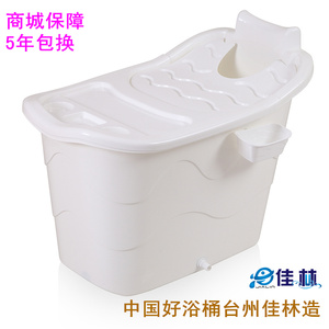 佳林洗澡桶 泡澡桶 成人大号洗澡盆沐浴盆 塑料盖 家用非木桶