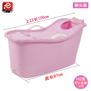 佳林洗澡桶 成人浴盆 塑料泡澡桶 加长1.2米家用 儿童沐浴