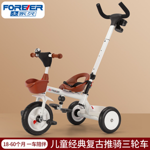 儿童三轮车宝宝脚踏车1-3-5岁婴幼儿遛娃神器轻便折叠小孩手推车