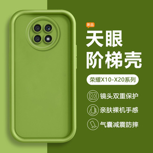 适用荣耀X20手机壳边框加厚防摔Honor X10新款天使眼保护套TEL-AN00a/10直边液态硅胶NTN20男女情侣磨砂软壳