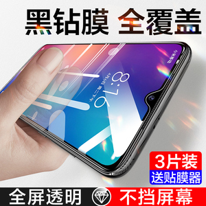 适用小米9钢化膜小米9se手机防窥美图定制版xiaomi9pro全屏防窥膜米九por全面屏es抗蓝光玻璃贴膜抗摔防偷窥t