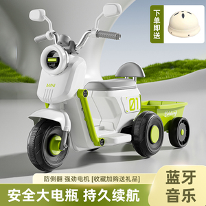 儿童电动摩托车三轮车宝宝玩具遥控车可坐人男女小孩充电电瓶童车