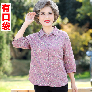 100%纯棉衬衫女中老年人妈妈夏装七分袖套装60岁70奶奶夏季上衣服