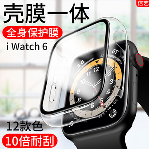 applle watch6钢化膜苹果手表6代iwatch6钢化膜全屏覆盖保护壳watch膜壳一体玻璃膜44mm硬壳膜4/5磨砂防指纹