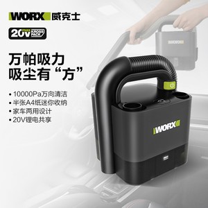 。威克士车载吸尘器WU030无线小型车用家用手持充电大功率电动工