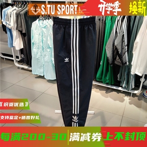 Adidas三叶草女裤子三条纹梭织速干宽松小脚潮流长裤H20547 22870