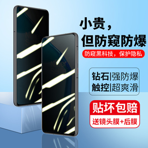 一加9钢化膜1+9rt防窥一加8t手机膜7T全屏覆盖oneplusace贴膜防蓝光7抗摔6t原装pro保护全包无白边防爆玻璃2v