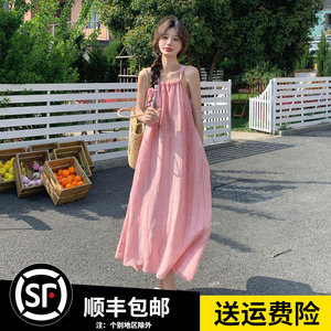 粉色吊带连衣裙女2024年初夏新款韩版小个子宽松时尚甜美减龄长裙