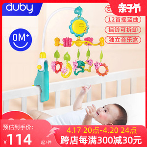 澳贝床铃新生婴儿玩具1岁宝宝床头旋转音乐摇铃3挂件男女孩0-12月