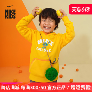 Nike 耐克童装男童卫衣2023春季新款儿童休闲套头连帽衫可爱上衣
