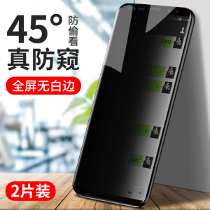 适用三星note9钢化膜防窥膜三星note8防偷窥视全屏覆盖手机贴膜前后防偷窃全包无白边曲面玻璃防摔屏保护软边