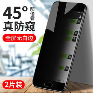 适用oppor11钢化膜防窥膜oppor11s防偷窥r11t全屏覆盖r11plusr11 splus手机贴膜r11st半全包防偷窃窥屏刚化非