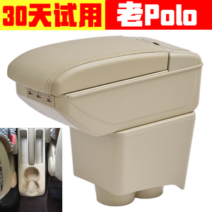 2002 03 04 05 06 08 10 11款大众老Polo扶手箱专用老波罗手扶箱