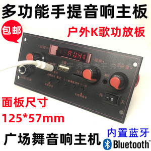 CY190功放板3.7V手提音箱多功能主板蓝牙录音消原音K歌FM话筒优先