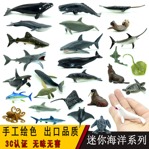 迷你海洋生物模型玩具蓝鲨鱼白鲸海豚企鹅蓝鲸微景观鱼缸场景摆件