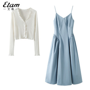 Etam/艾格法式V领蓝色吊带连衣裙女2024夏款木耳边白色防晒针织衫