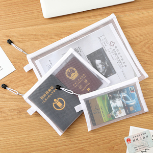 护照收纳包证件卡包文件袋家用便携式旅行出国随身机票随身保护套