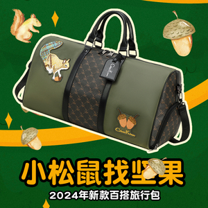 ChaisKrom原创刺绣旅行包短途男士手提行李袋大容量旅游健身包女
