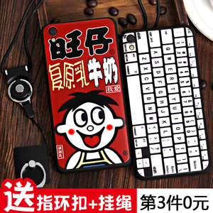 vivoy51手机壳潮牌硅胶vivo y51A保护套步步高y51套卡通搞怪个性创意a男款女全包边t磨砂vivi防摔vovi软外壳