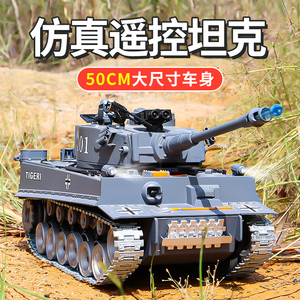 超大号遥控坦克越野玩具可开炮发射金属履带式儿童充电动男孩汽车