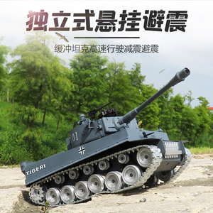 坦克遥控履带式金属可开炮发弹大型对战电动模型儿童玩具男孩