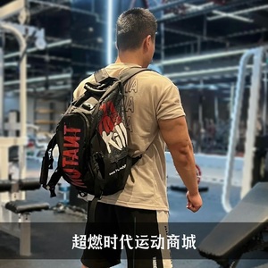 MUTANT铁血魔兽 挑战者多功能 大容量健身包手提运动健身训练背包