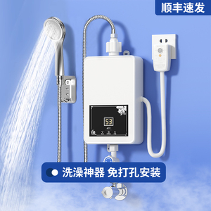德国DSLK即热式电热水器电家用恒温厨宝速热加器小型租房卫生洗澡