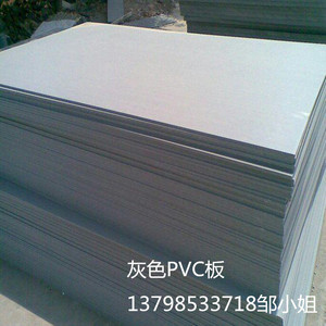 灰色PVC板防臭虫床板聚氯乙烯棒pvc硬板材 pvc塑料棒材任意零切