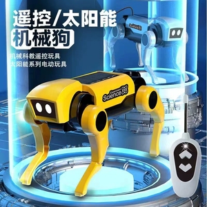 太阳能电动遥控机械狗DIY拼装组合仿生动物儿童益智机器猫玩具男6