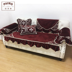 巴芙洛PAVRO红色刺绣沙发垫绒布欧式现代 简约防滑组合整体贵妃垫