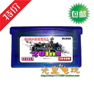 GBM NDSL GBA游戏卡 口袋魅影王国之心网球王子机器人大战合集2G