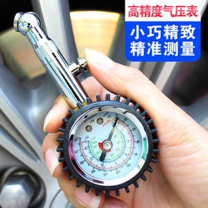 汽车轮胎气压表 胎压表 气压监测器 小大货车气压检测专用工具