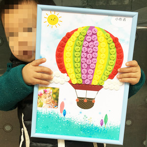 幼儿园劳技作业制纽扣画diy材料包儿童创意纽扣画热气球手工比赛