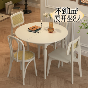 陌上白色可伸缩圆餐桌折叠变椭圆形小户型实木复古小型功能餐桌椅