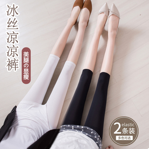日本夏季丝滑冰丝七分打底裤女外穿薄款高腰弹力显瘦紧身裤瑜伽裤