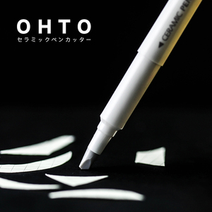 OHTO 乐多 笔式京瓷裁纸刀耐磨学生白领手账纸胶带陶瓷刀刃便携