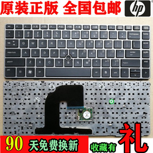 原装 惠普 HP6460B 6470B 8460P 8460W 8470P 8470W 笔记本键盘