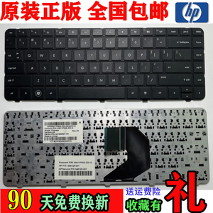 HP惠普Pavilion g4 HSTNN-Q68C Q64C Q72C HP1000 HP2000 450键盘