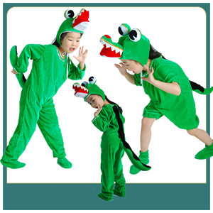 儿童鳄鱼卡通动物表演服装小学生课本剧舞蹈服饰幼儿园鳄鱼演出服