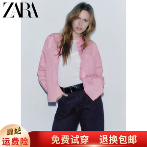 ZARA KISS春季新款休闲长袖粉红色条纹宽松衬衫女上衣3564069 046