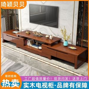 实木电视柜新款上档次家用客厅可伸缩小户型现代简约地柜电视机柜