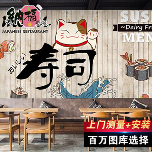 日式料理寿司店墙纸卡通手绘招财猫背景日本拉面餐厅和风装修壁纸 阿里巴巴找货神器