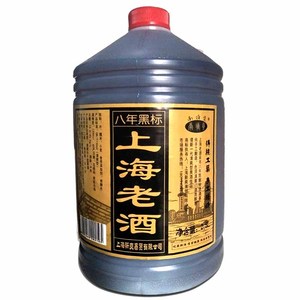 绍兴产地南塘贡2.5l上海老酒黑标 纯手工八年陈糯米黄酒