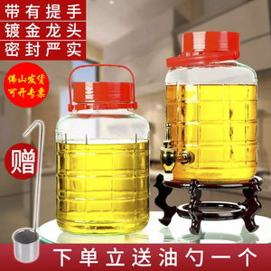 玻璃油罐油桶食用油家用加厚玻璃油瓶16斤50斤厨房防漏油储油桶
